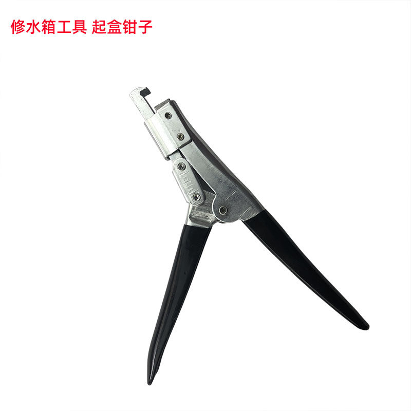 修水箱起水室专用钳子工具图片