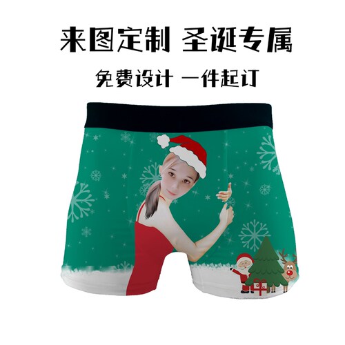 圣诞定制男士内裤印花短裤