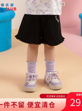 铅笔俱乐部2026夏装新品女小童短裤儿童四分裤子宝宝宽松花边裤脚