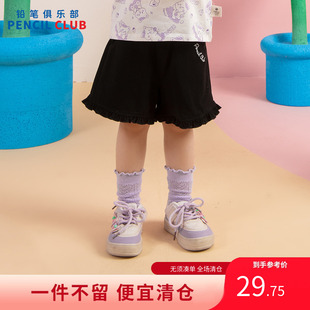 铅笔俱乐部2026夏装新品女小童短裤儿童四分裤子宝宝宽松花边裤脚