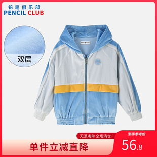 铅笔俱乐部2025秋冬新款女童外套中大童金丝绒上衣儿童拉链开衫