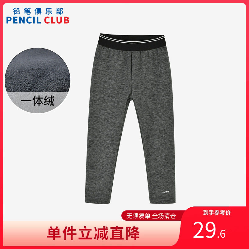 铅笔俱乐部2025秋冬新品女童打底裤儿童加绒加厚小脚裤中大童裤子,童装/婴儿装/亲子装,裤子,淘宝优惠券,粉丝福利购,淘宝优惠卷
