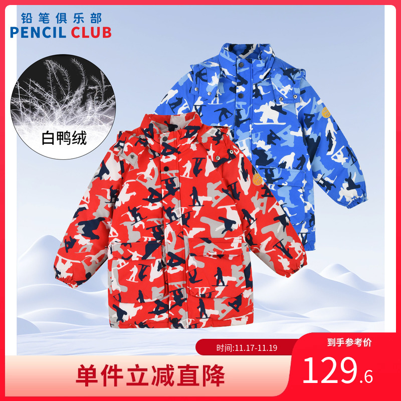 铅笔俱乐部2024秋冬新款