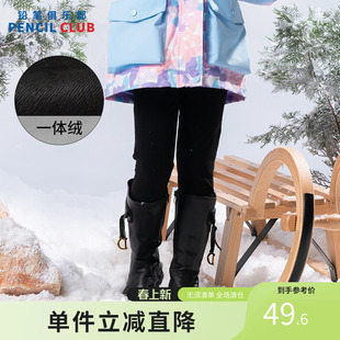 铅笔俱乐部2025秋冬新款女童长裤中大童加绒加厚打底裤儿童紧身裤