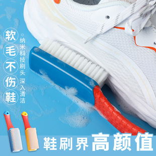 子洗鞋 鞋 刷鞋 纳米软毛鞋 专用刷子长柄衣服刷 刷子家用洗衣刷不伤鞋