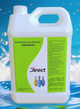 保龄球道高浓缩清洁剂宾士域配件批发
