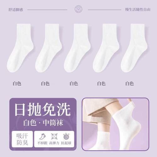 保龄球一次性袜子升级款100双