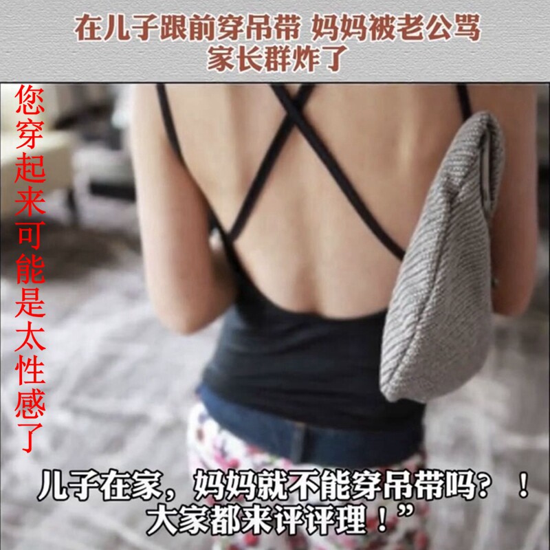 春夏新女款欧美性感夜店露背交叉带小背心修身显瘦内搭带胸垫吊带