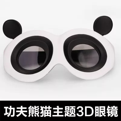 Lunettes 3D - Ref 1242762 Image 5