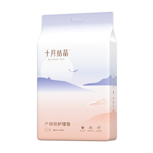 十月结晶产褥垫产妇专用护理垫一次性60x70产后用品月子经期6片装