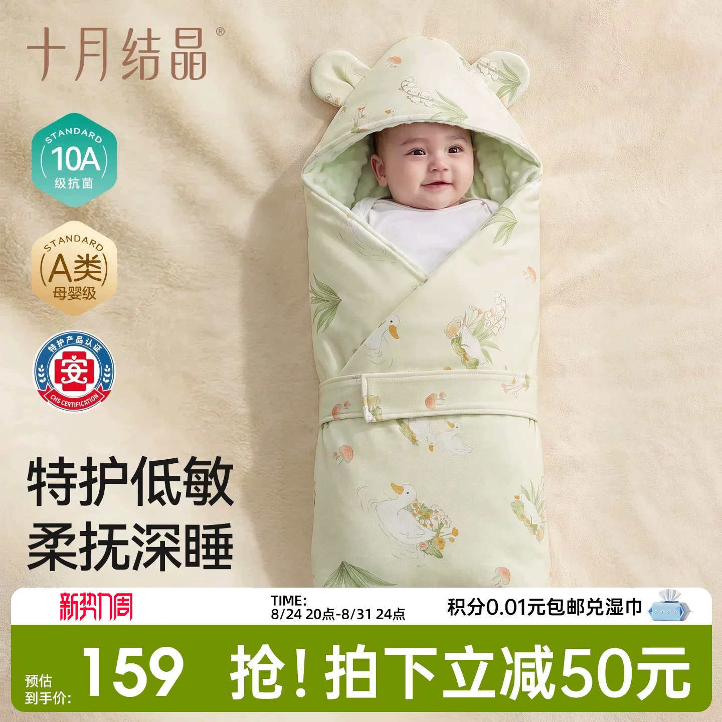 商品图片