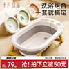 十月结晶婴儿洗澡盆家用大号沐浴桶可坐可躺折叠宝宝用品专用浴盆