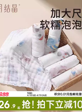 十月结晶婴儿小方巾儿童毛巾纯棉纱布口水巾宝宝洗脸巾新生超软