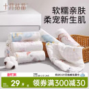十月结晶婴儿口水巾宝宝喂奶巾新生儿纯棉纱布毛巾小方巾手帕