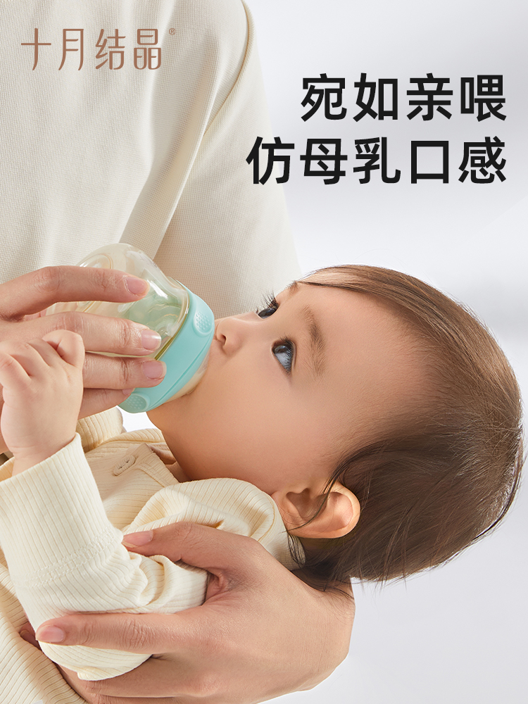 October Crystallization Newborn Baby Bottle ppsu Newborn Baby Anti-colic Bottle Drop Resistance 0-3-6 Months