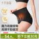 十月结晶顺产后收腹内裤 春 剖腹产高腰塑形抗菌蚕丝裆无痕提臀短裤