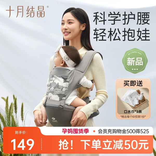 Товары от 十月结晶官方旗舰店