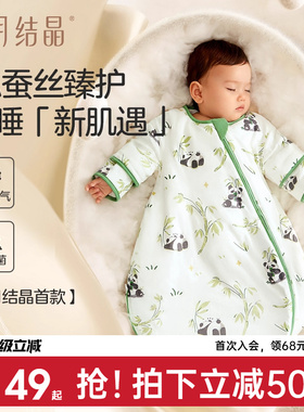 十月结晶婴儿睡袋小月龄新生宝宝防踢被一体式防着凉秋冬四季通用
