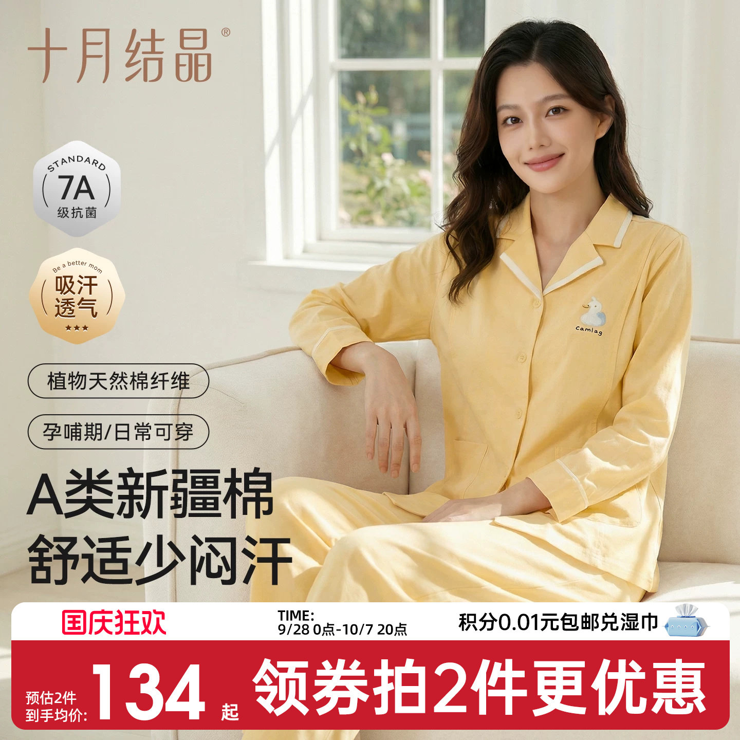 商品图片