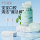 顺买 十月结晶婴儿口腔清洁棉棒新生婴儿纱布乳牙刷宝宝刷舌苔