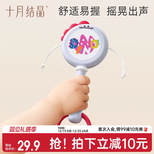 【秒杀】婴儿拨浪鼓玩具