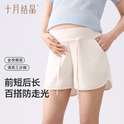 十月结晶孕妇短裤夏季外穿2026款