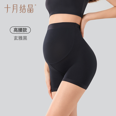 十月结晶小奶皮孕妇安全裤防走光可外穿打底裤宽松孕期夏季薄款女 — 3
