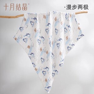 【已公开】十月结晶婴儿纯棉纱布浴巾3条