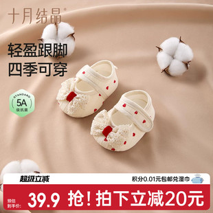 十月结晶婴儿步前鞋 男女宝宝隔凉地板鞋 春秋季 可爱软底防滑幼儿鞋