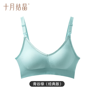 十月结晶孕妇无缝哺乳内衣怀孕期产后文胸聚拢防下垂秋季月子胸罩 — 5