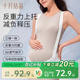 十月结晶反重力托腹带孕妇专用孕晚期孕中期孕妇腹部腰托肚子背带