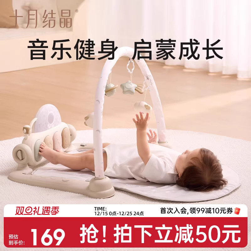 十月结晶新生婴儿脚踏琴健身钢琴