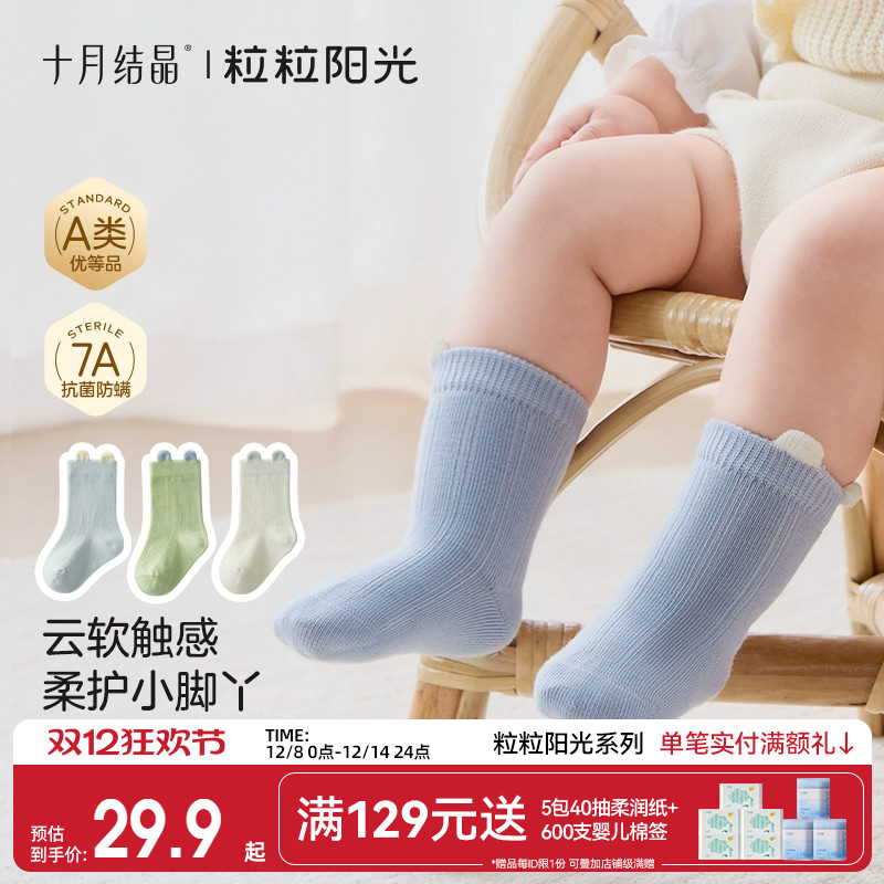 ʮ½ᾧ Ӥ a 3˫ 22.9Ԫ