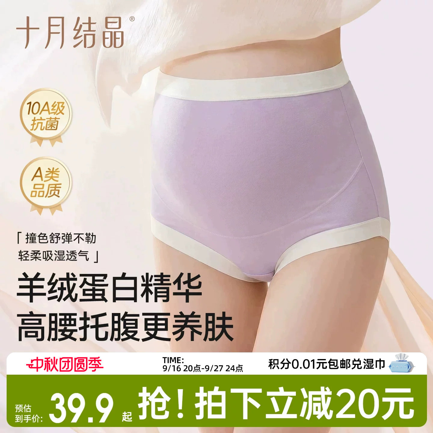 商品图片