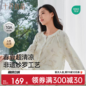 十月结晶风悦花信月子服纯棉家居服套装 纱罗抗菌透气哺乳睡衣春季