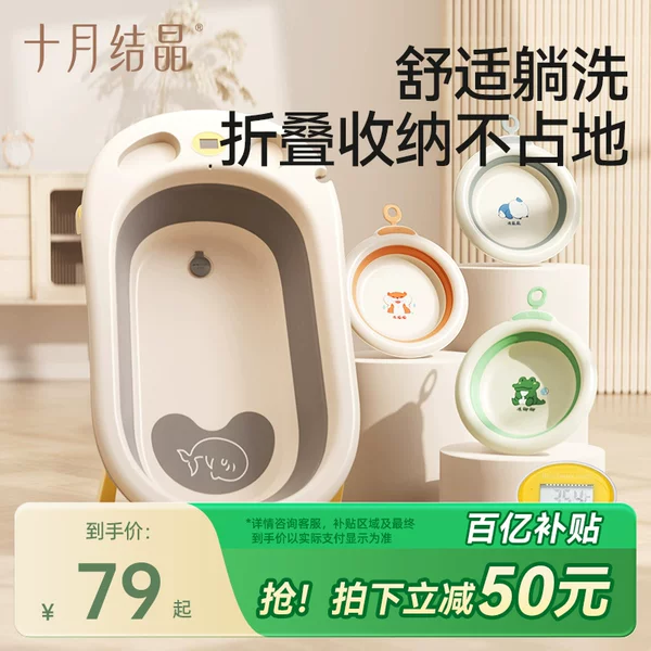 Товары от 十月结晶官方旗舰店