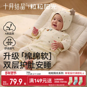 十月结晶粒粒阳光四季 婴儿衣服连体衣新生儿护肚斜襟系带空调爬服