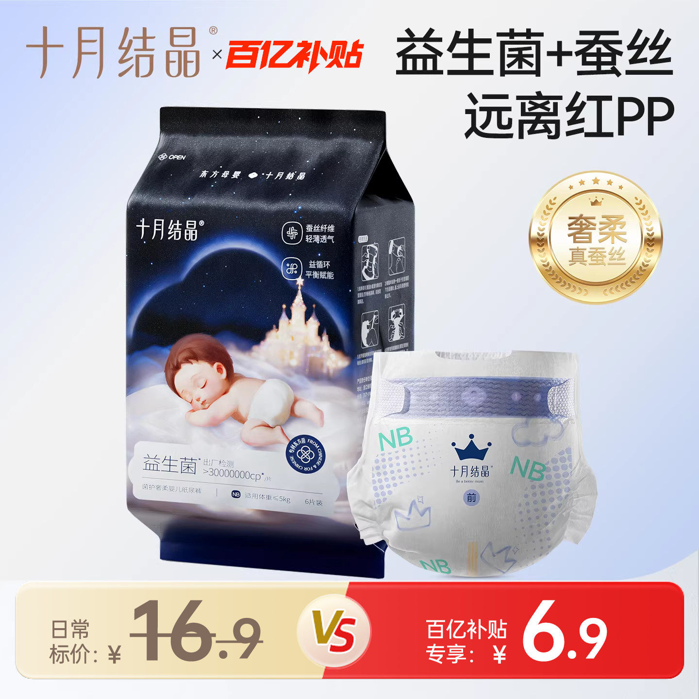 ���ڲ�����NB ʮ�½ᾧ���������˿ֽ���Ӥ�� 6.9Ԫ