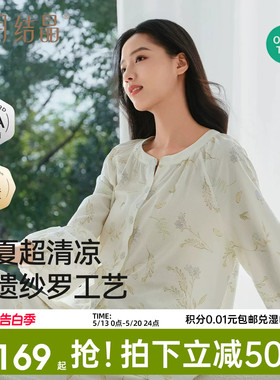 十月结晶风悦花信月子服棉家居服套装纱罗抗菌透气哺乳睡衣春夏款