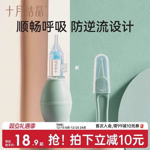 柔软硅胶 防逆流设计 顺畅呼吸