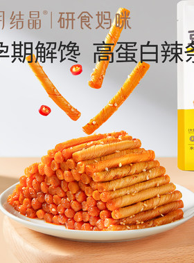 十月结晶海带魔芋豆筋解馋休闲