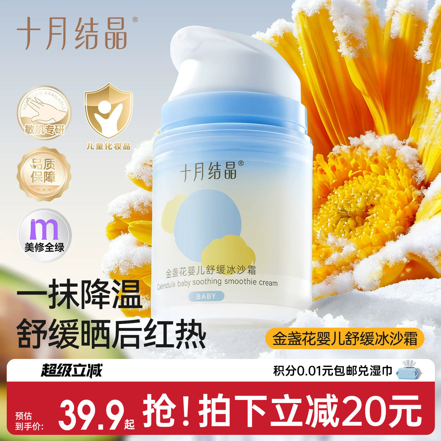 商品图片