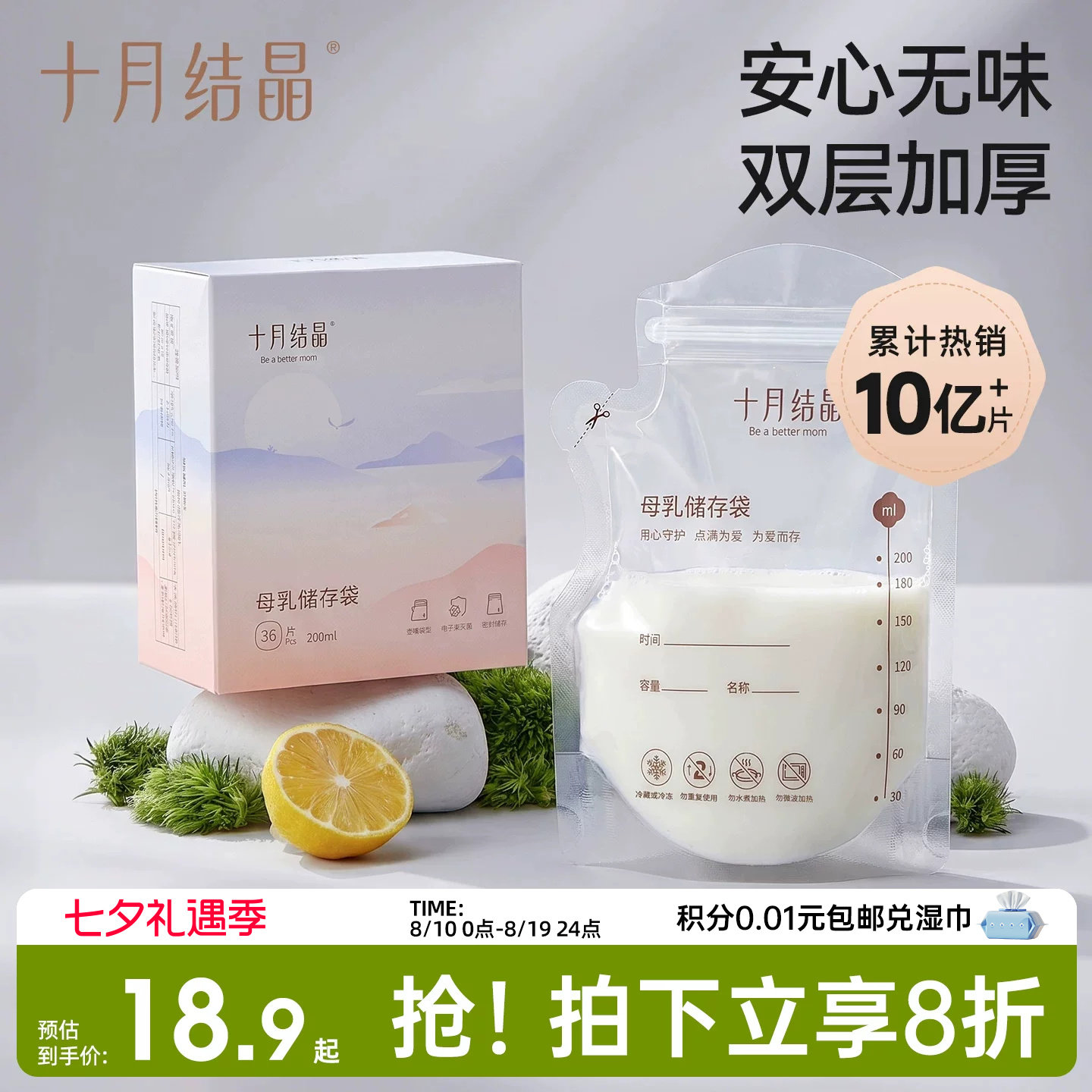 商品图片