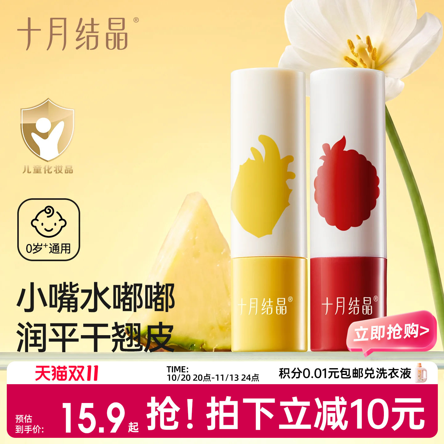 商品图片