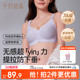 十月结晶产后哺乳期喂奶文胸孕期大胸抗菌内衣聚拢无痕防下垂胸罩