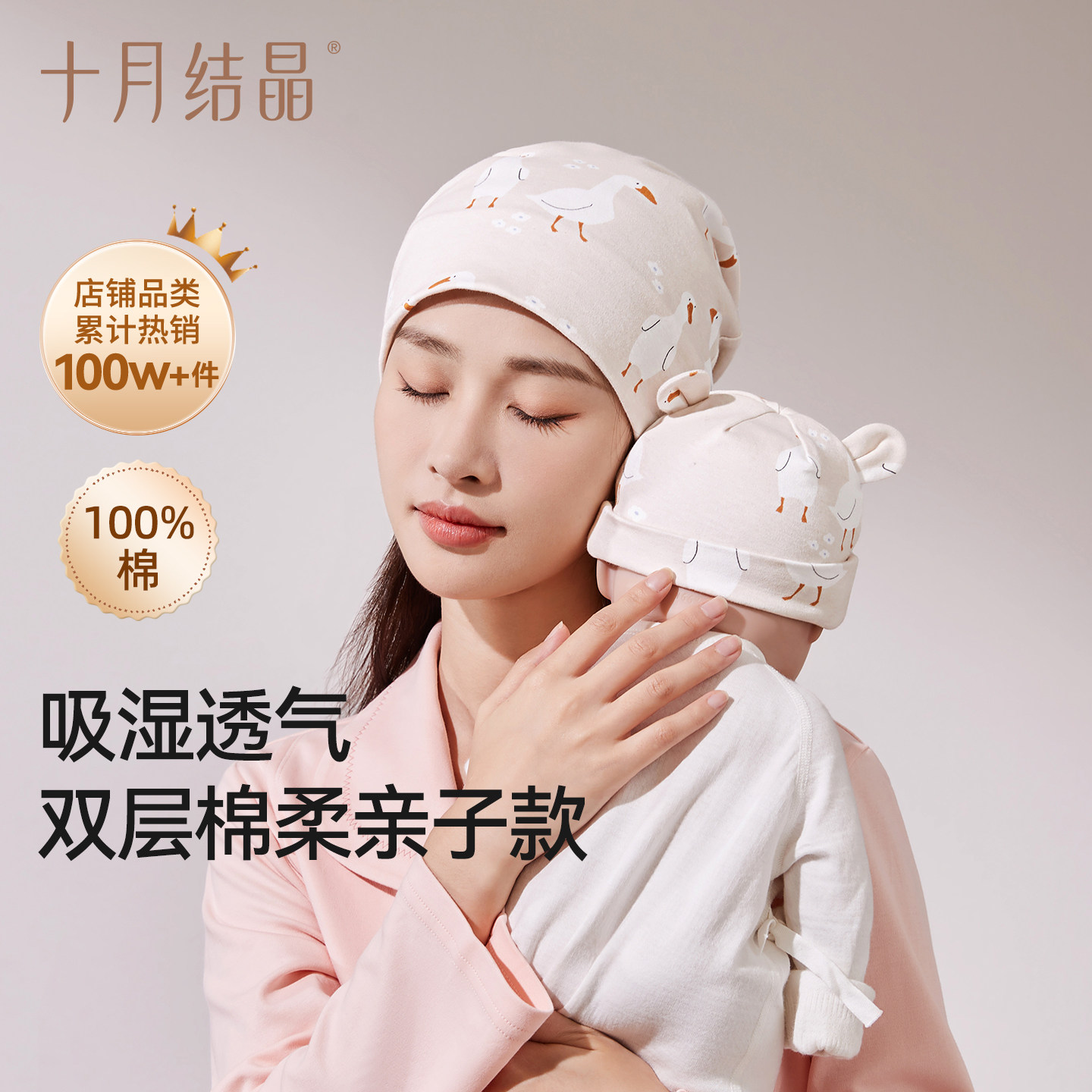 十月结晶月子帽纯棉帽子四季冬款大头围产妇帽亲子帽产后用品女春