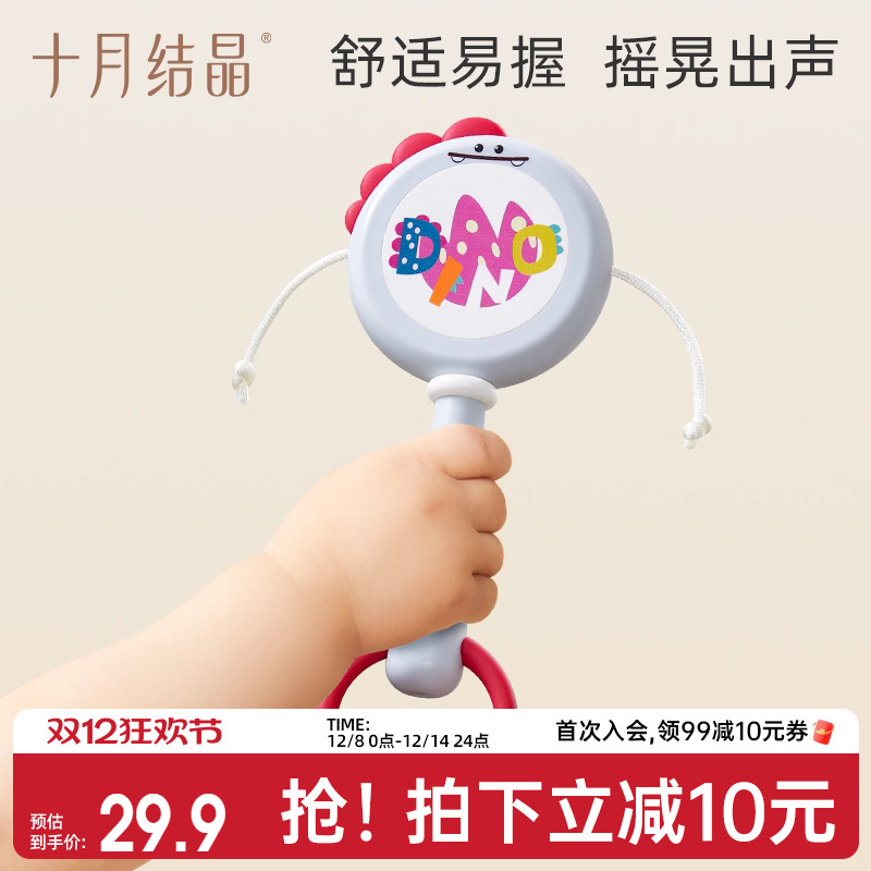 【秒杀】婴儿拨浪鼓玩具