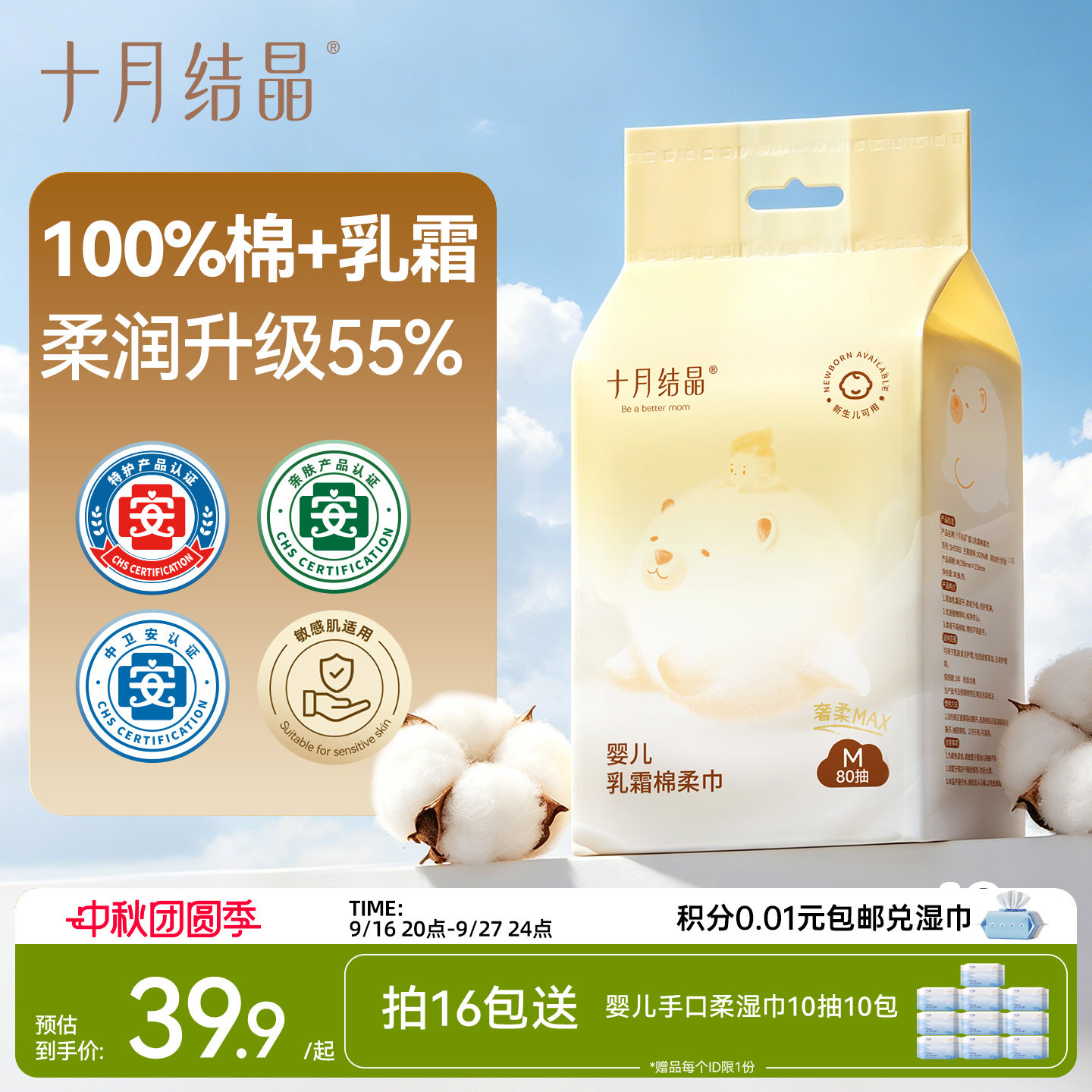商品图片