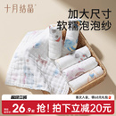 十月结晶婴儿小方巾儿童毛巾纯棉纱布口水巾宝宝洗脸巾新生超软