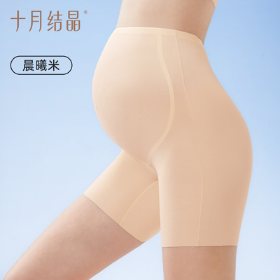 十月结晶孕妇安全裤防走光干爽透气无痕隐形免穿打底内裤女夏薄款 — 3